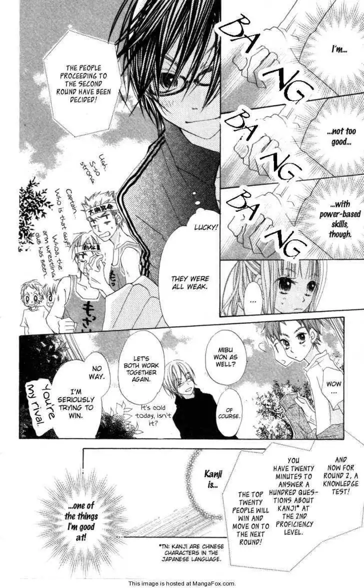 Kimi to Himitsu no Hanazono Chapter 2 28